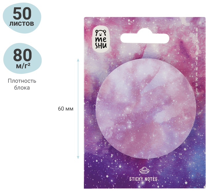 Самоклеящийся блок MESHU 