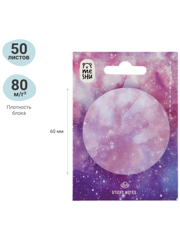 Самоклеящийся блок MESHU 