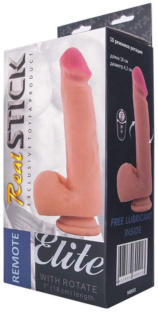 Перезаряжаемый ротатор с пультом ДУ - 22 см.