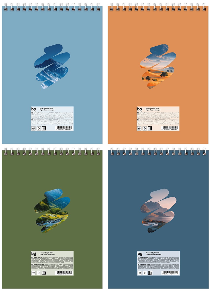 Блокнот А5 40л. на гребне BG 