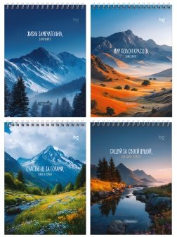 Блокнот А5 40л. на гребне BG 