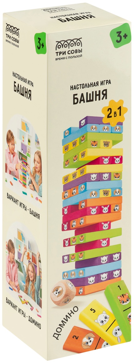 Игра настольная ТРИ СОВЫ 