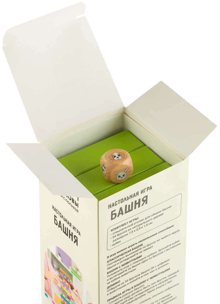 Игра настольная ТРИ СОВЫ 