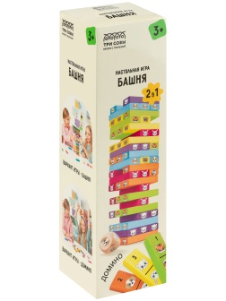 Игра настольная ТРИ СОВЫ 