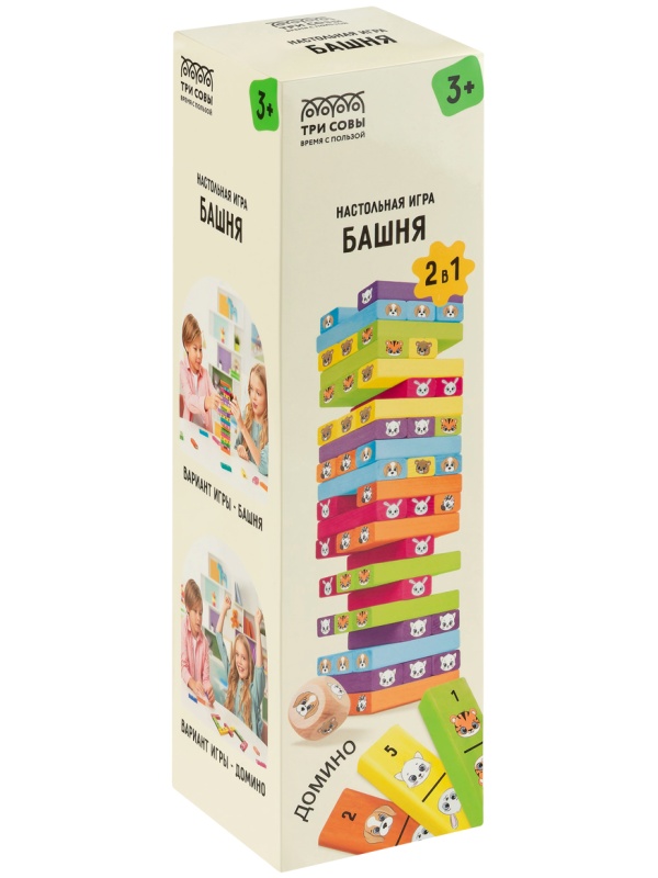 Игра настольная ТРИ СОВЫ 