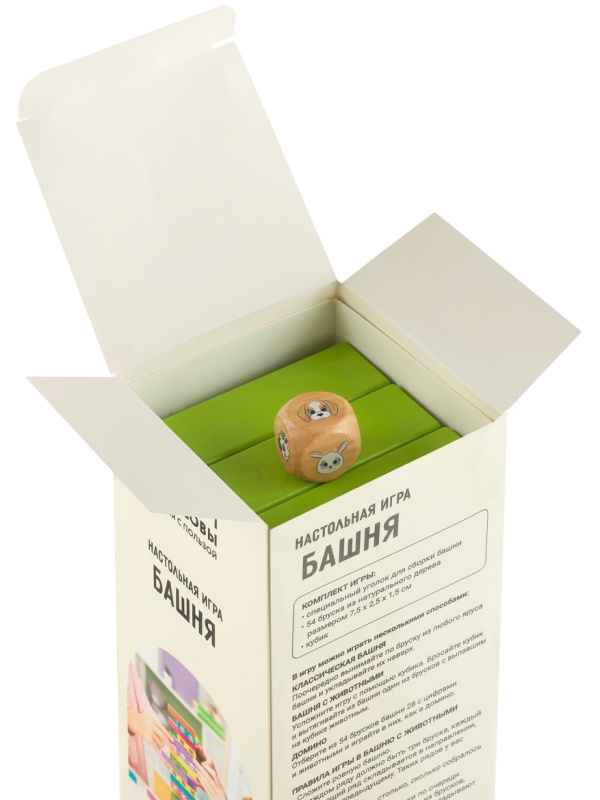 Игра настольная ТРИ СОВЫ 