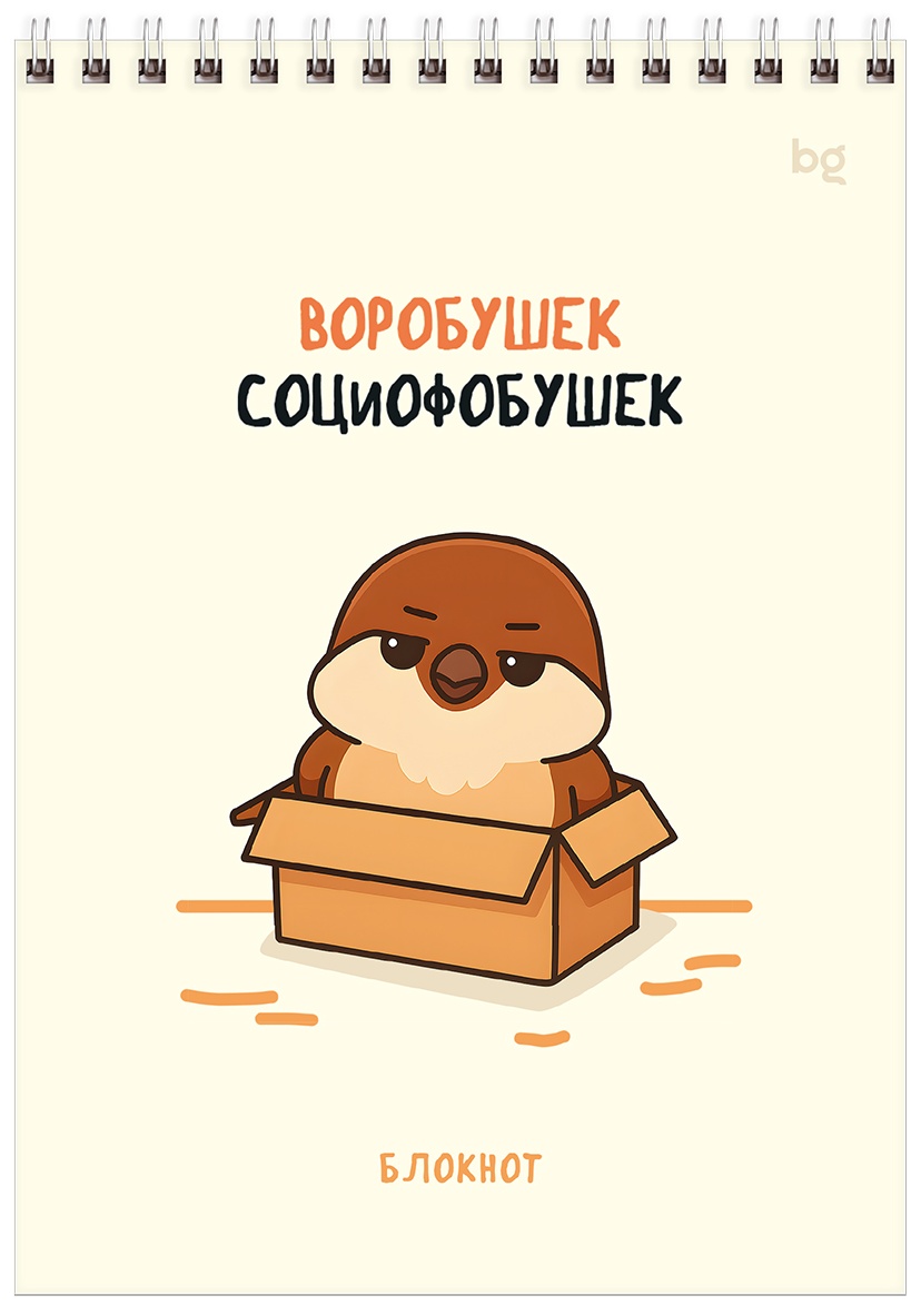 Блокнот А5 60л. на гребне BG 