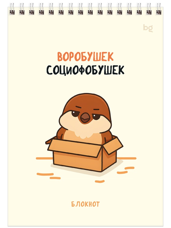 Блокнот А5 60л. на гребне BG 