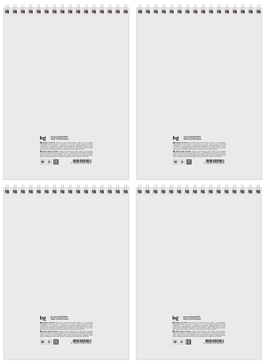 Блокнот А5 60л. на гребне BG 