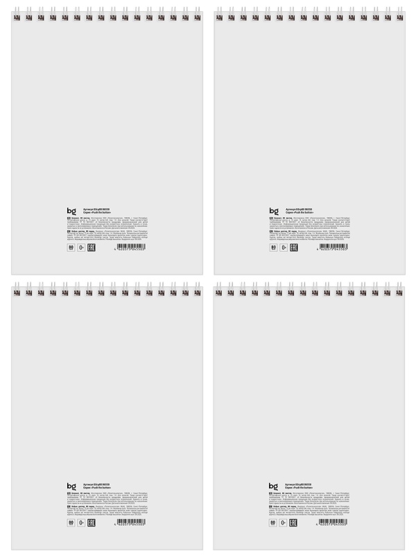 Блокнот А5 60л. на гребне BG 