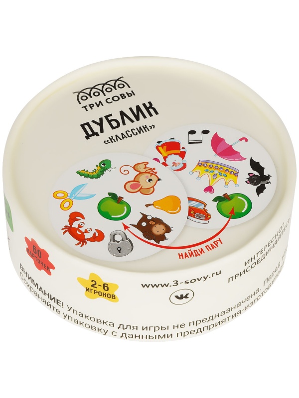 УЦЕНКА - Игра настольная ТРИ СОВЫ 