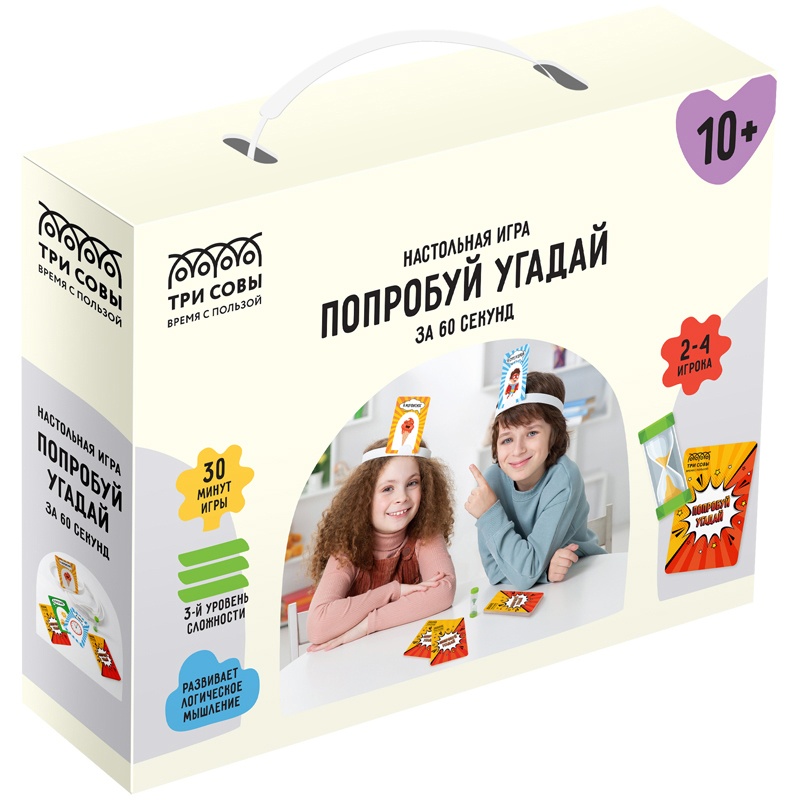 УЦЕНКА - Игра настольная ТРИ СОВЫ 