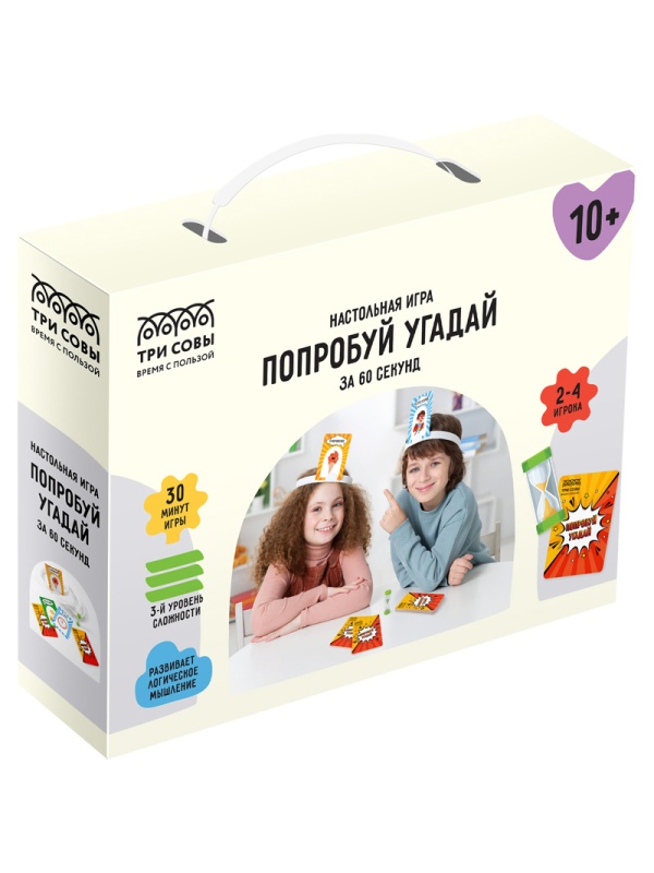 УЦЕНКА - Игра настольная ТРИ СОВЫ 