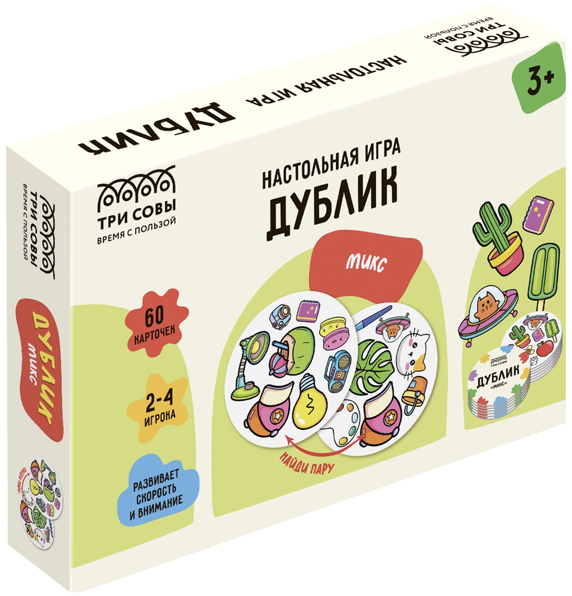 УЦЕНКА - Игра настольная ТРИ СОВЫ 