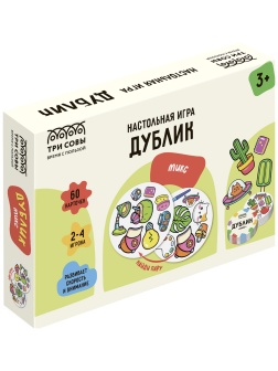 УЦЕНКА - Игра настольная ТРИ СОВЫ 