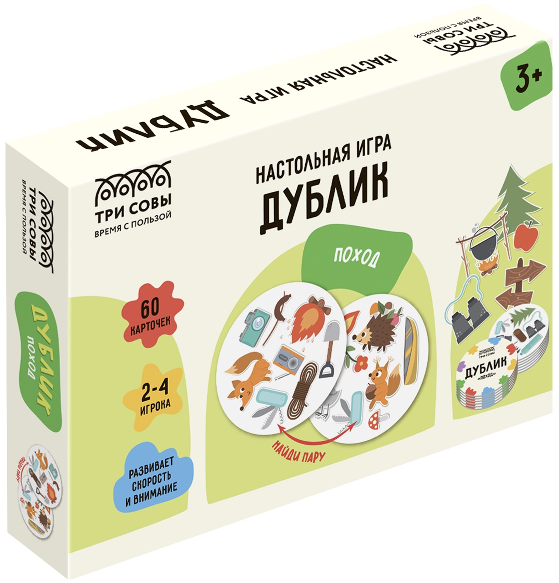 УЦЕНКА - Игра настольная ТРИ СОВЫ 