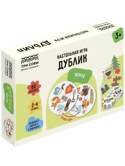 УЦЕНКА - Игра настольная ТРИ СОВЫ 