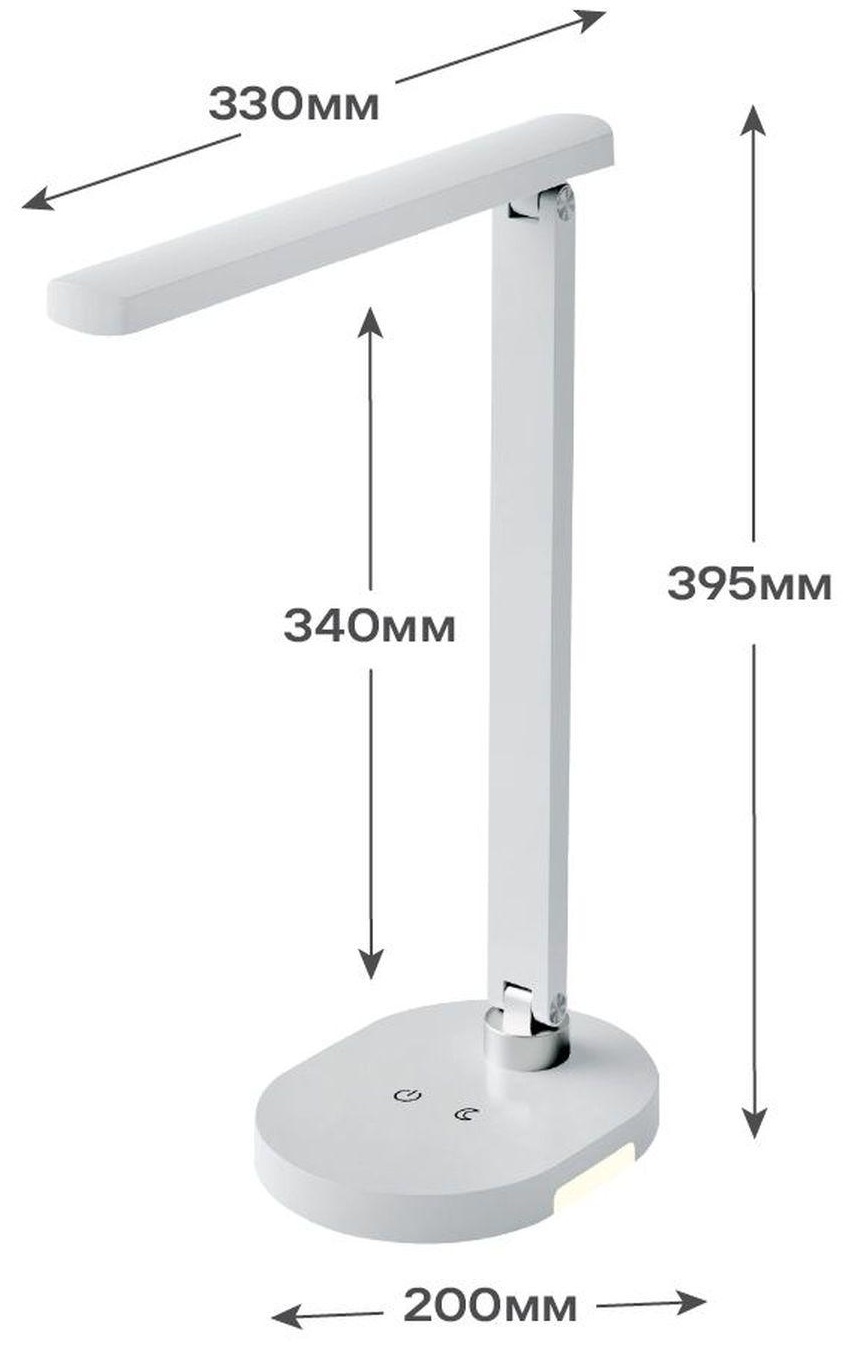 Светильник Ultraflash UF-802 C01 белый (Led настольный, 12Вт, 3ур. ярк CCT)