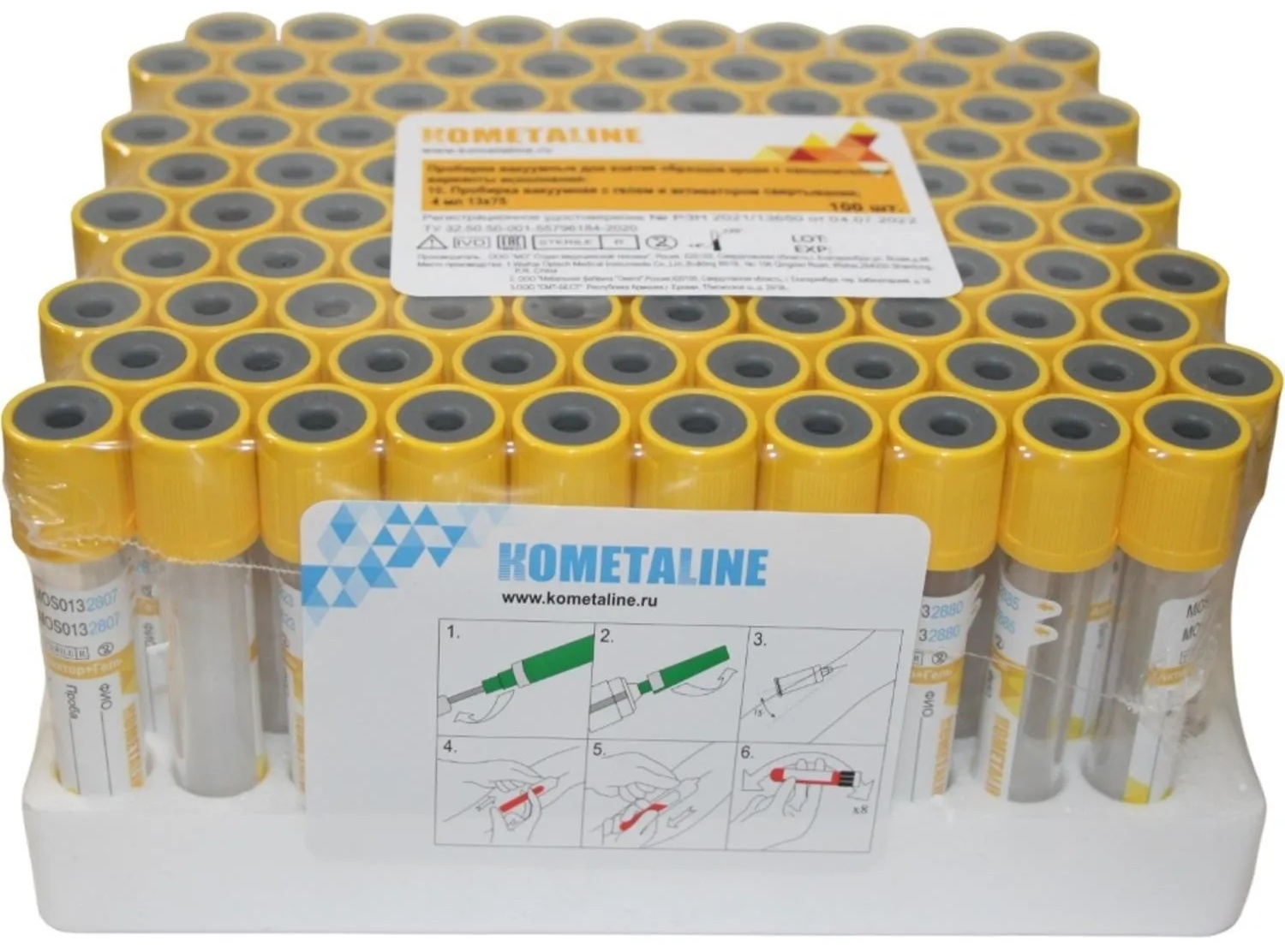 Пробирка вакуумная с гелем и активат свертывания: 3 мл, 13х75 мм уп/100шт