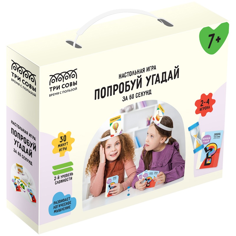 УЦЕНКА - Игра настольная ТРИ СОВЫ 