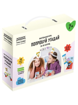 УЦЕНКА - Игра настольная ТРИ СОВЫ 