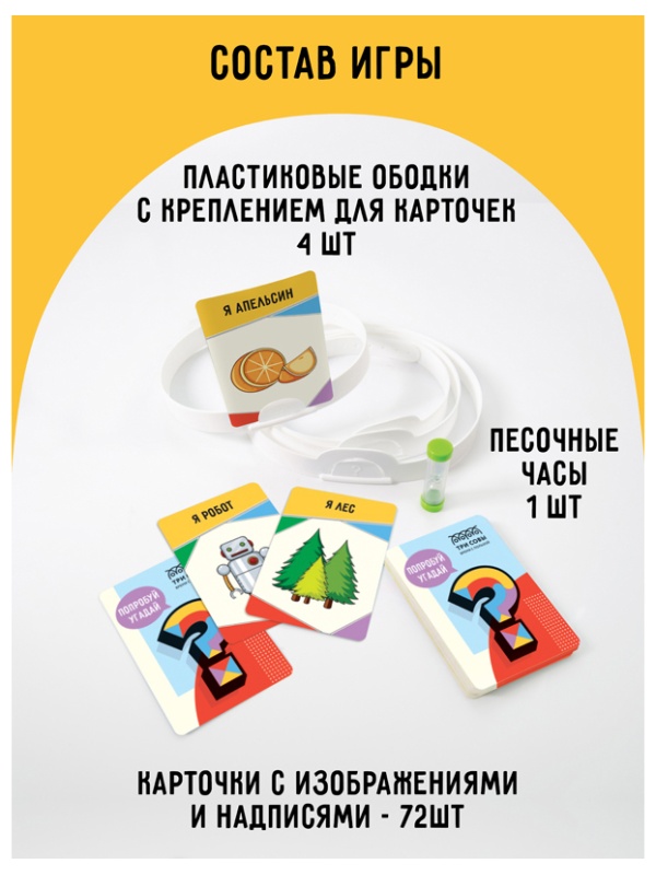 УЦЕНКА - Игра настольная ТРИ СОВЫ 