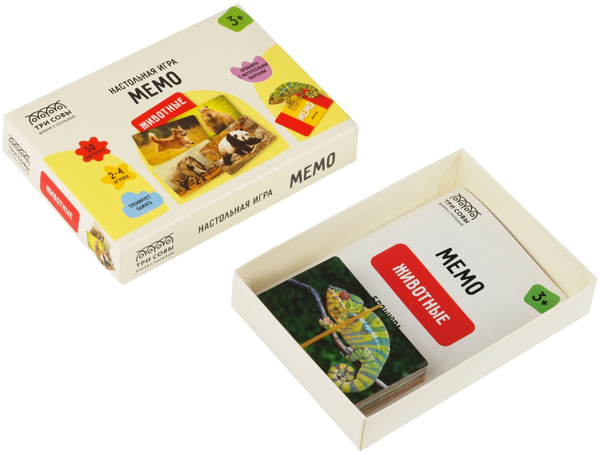 Игра настольная ТРИ СОВЫ 