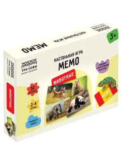 Игра настольная ТРИ СОВЫ 