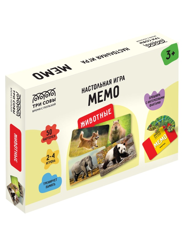 Игра настольная ТРИ СОВЫ 