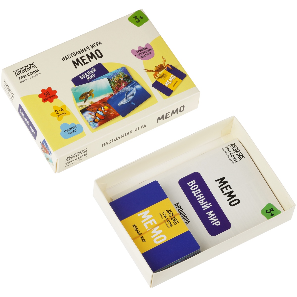 Игра настольная ТРИ СОВЫ 