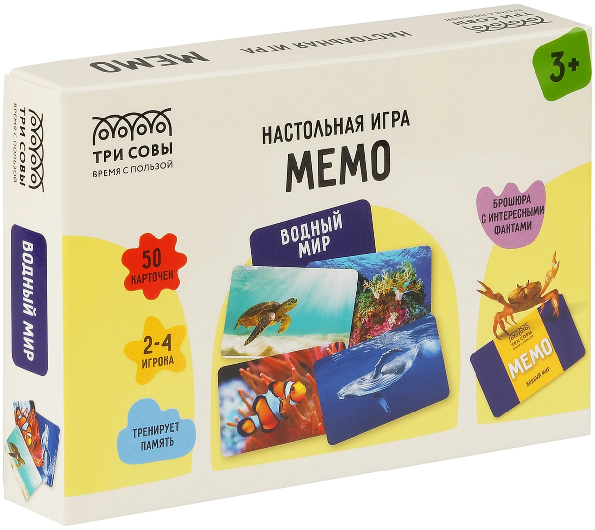 Игра настольная ТРИ СОВЫ 