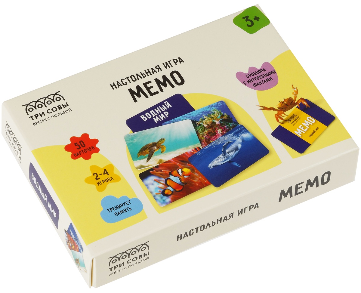 Игра настольная ТРИ СОВЫ 