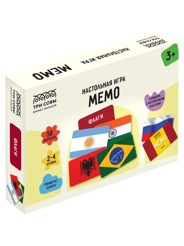 Игра настольная ТРИ СОВЫ 