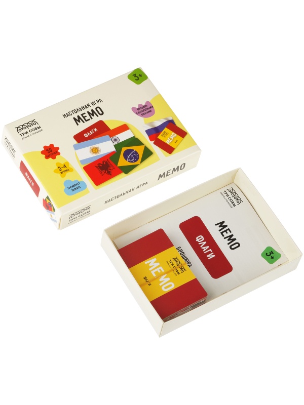 Игра настольная ТРИ СОВЫ 