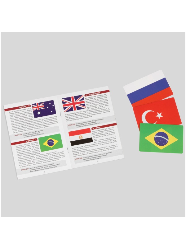 Игра настольная ТРИ СОВЫ 