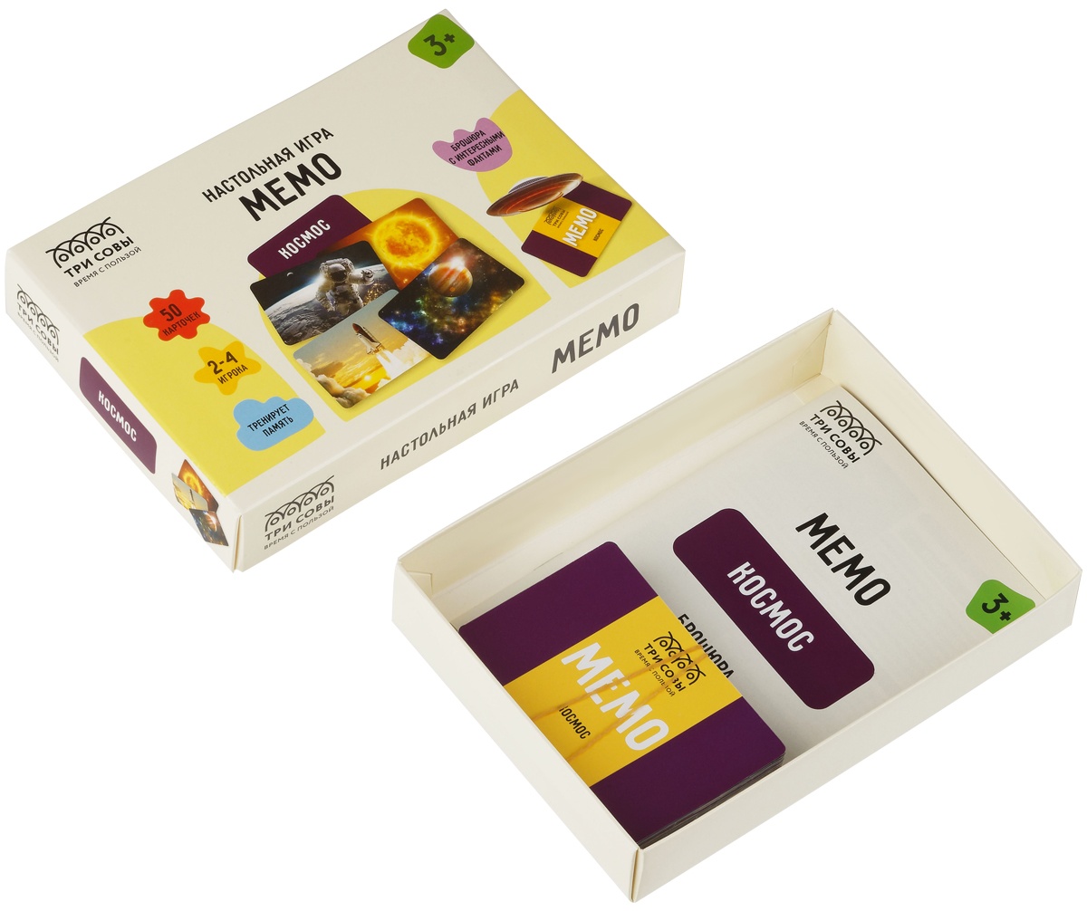 Игра настольная ТРИ СОВЫ 