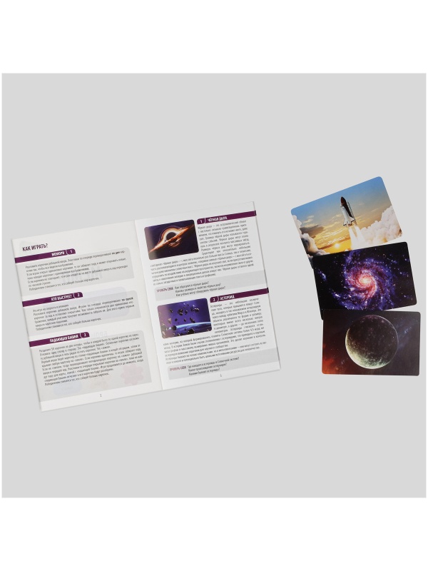 Игра настольная ТРИ СОВЫ 