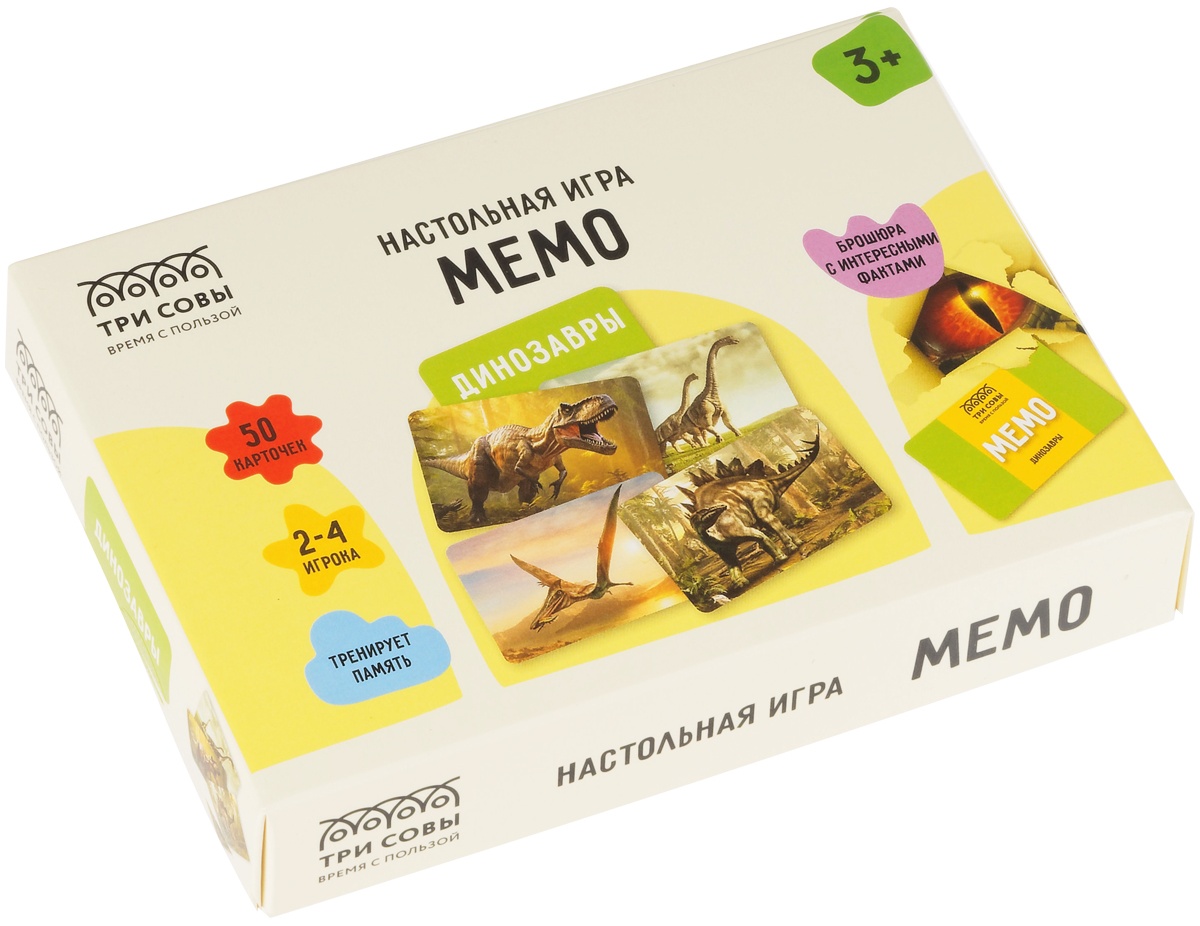 Игра настольная ТРИ СОВЫ 