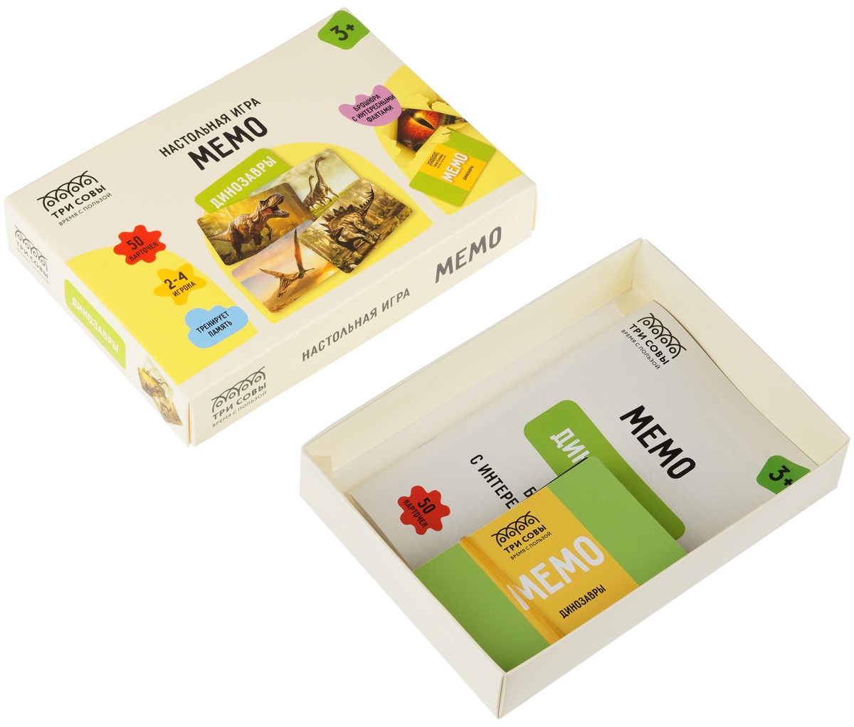 Игра настольная ТРИ СОВЫ 