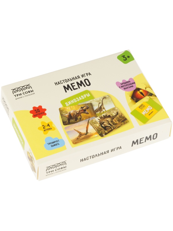 Игра настольная ТРИ СОВЫ 