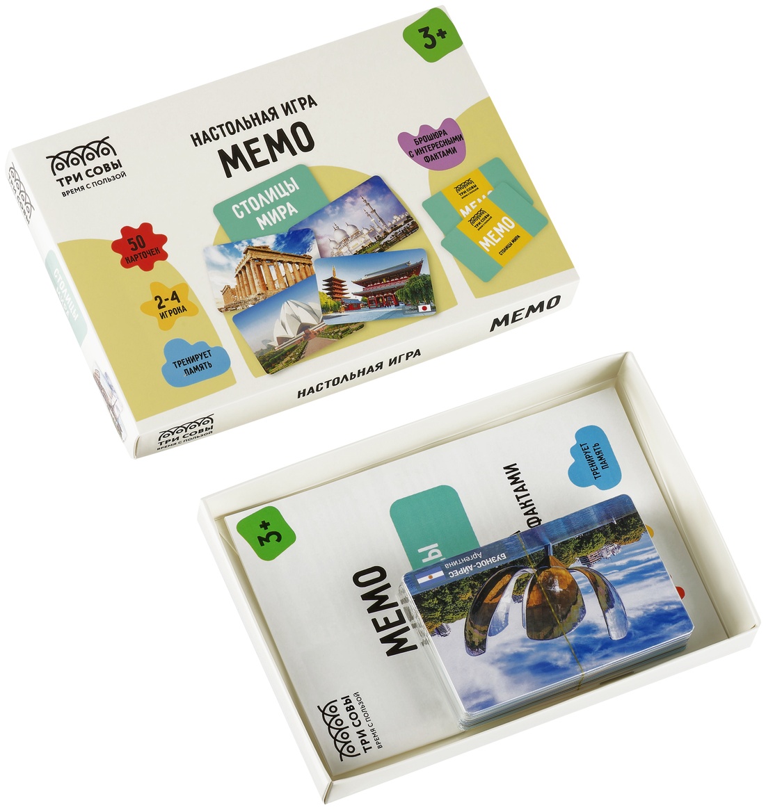 Игра настольная ТРИ СОВЫ 