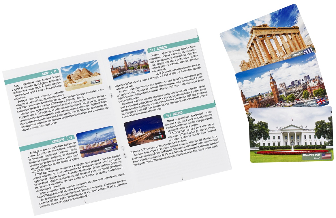 Игра настольная ТРИ СОВЫ 