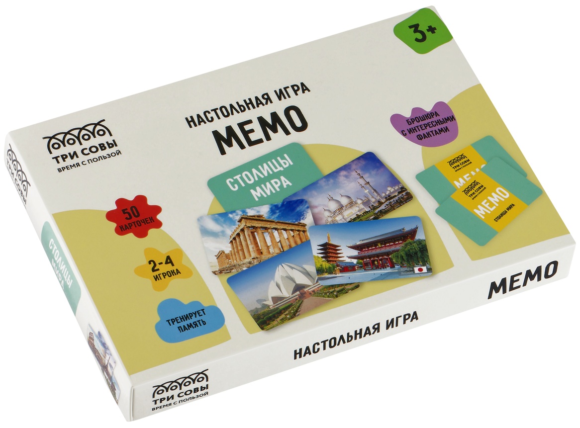 Игра настольная ТРИ СОВЫ 