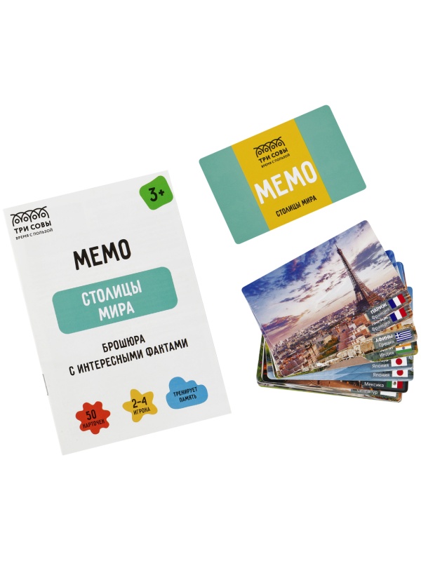 Игра настольная ТРИ СОВЫ 