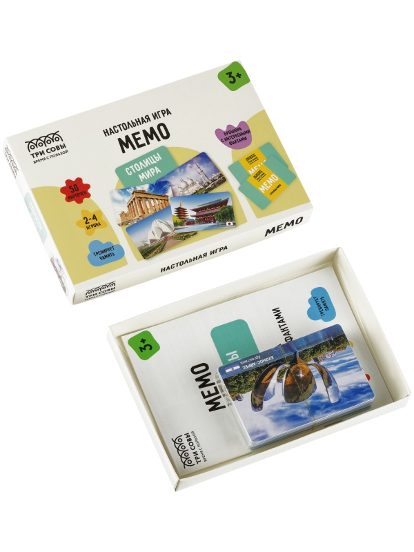 Игра настольная ТРИ СОВЫ 