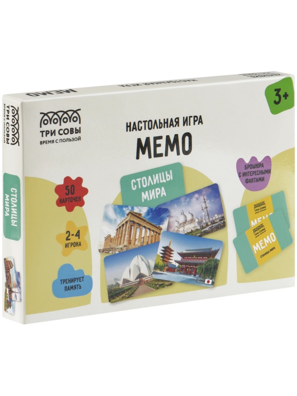 Игра настольная ТРИ СОВЫ 