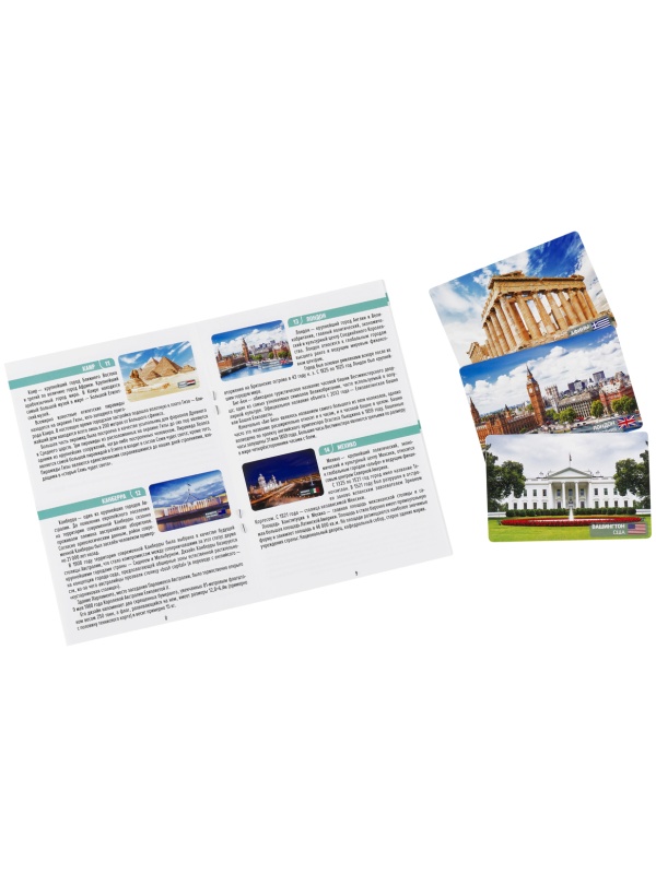 Игра настольная ТРИ СОВЫ 