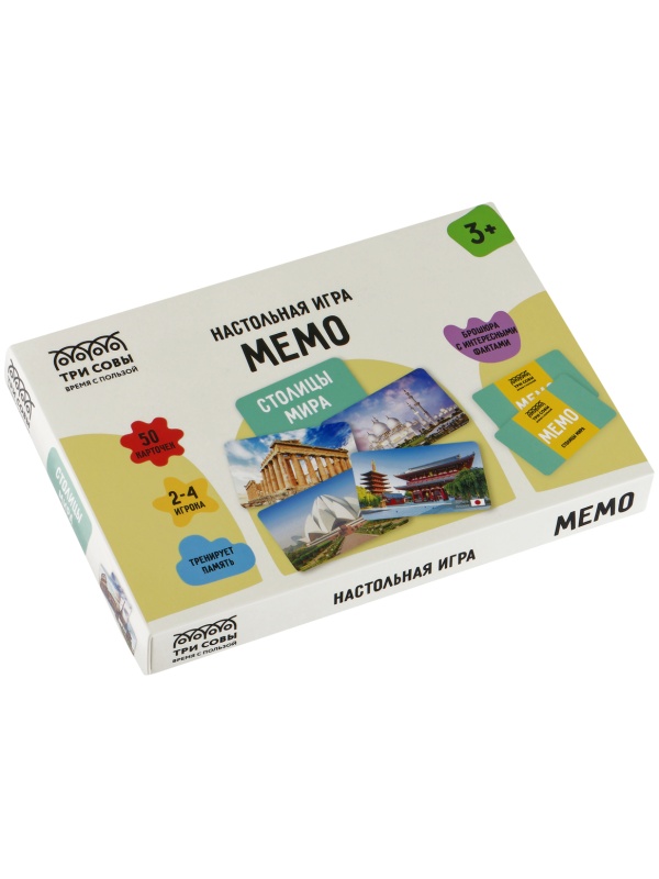 Игра настольная ТРИ СОВЫ 