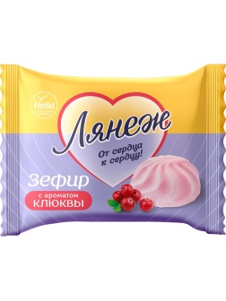 Зефир Лянеж Нева с ароматом клюквы, 28гx120шт/уп