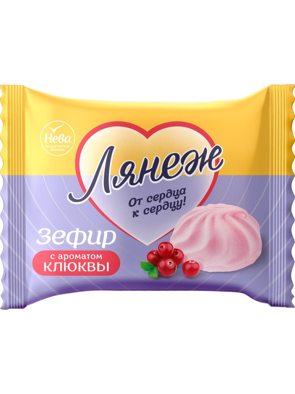 Зефир Лянеж Нева с ароматом клюквы, 28гx120шт/уп